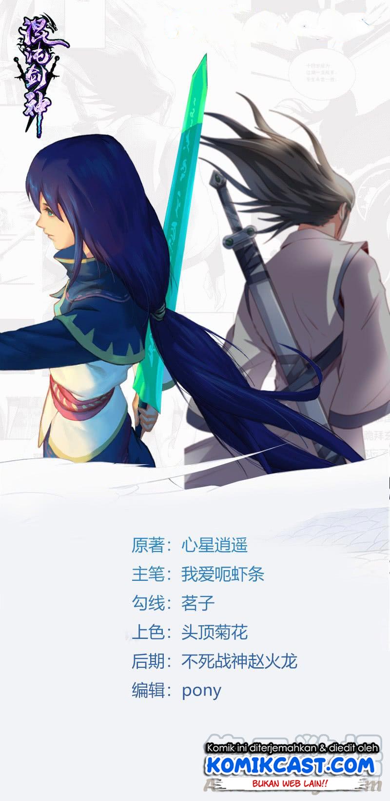 Chaotic Sword God Chapter 81 halaman 2