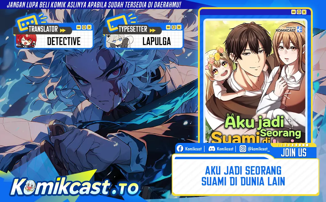 The Story of Becoming a Married Man in Another World Chapter 9 halaman 1