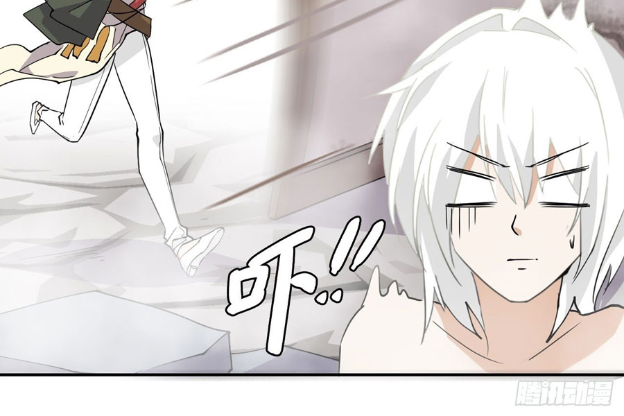 Prince Hero Chapter 6 halaman 34