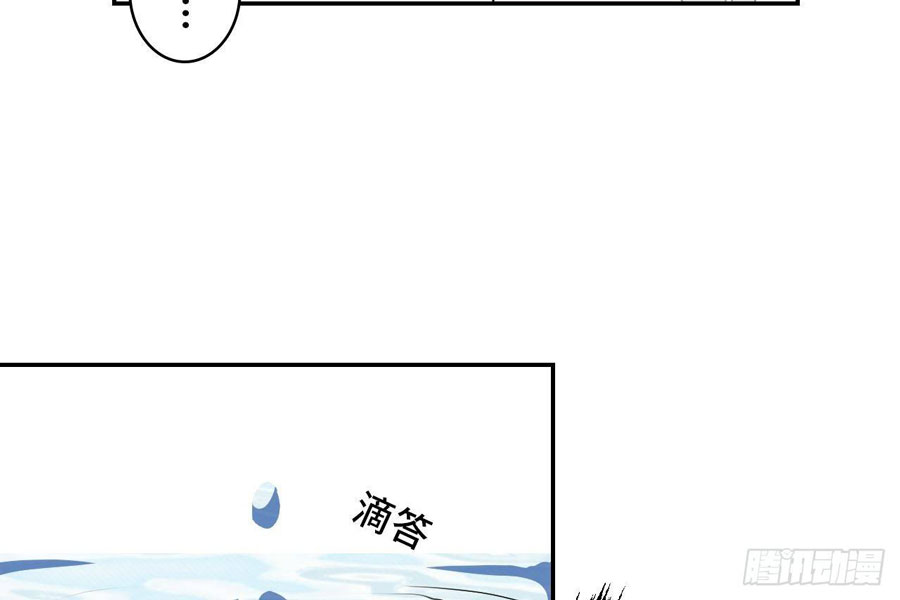 Prince Hero Chapter 6 halaman 42