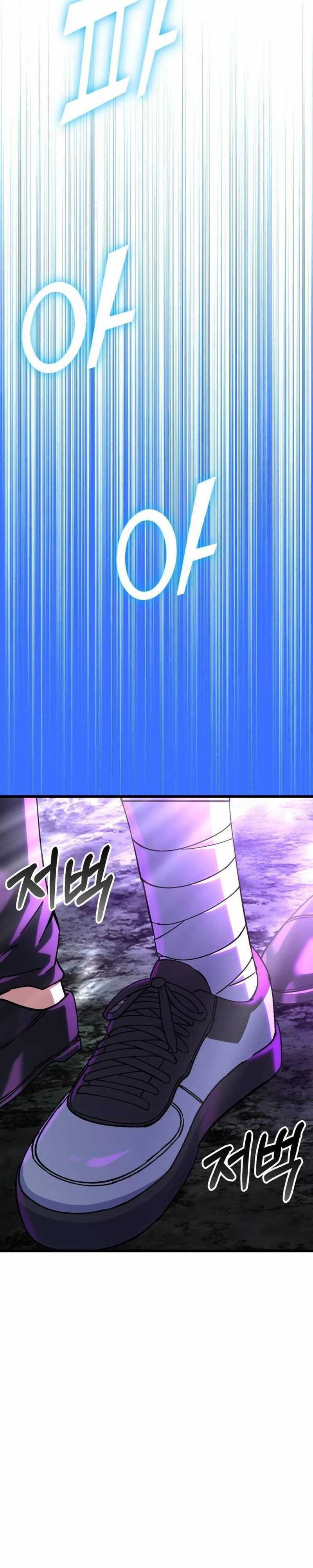 Divine Delivery Chapter 53 halaman 43