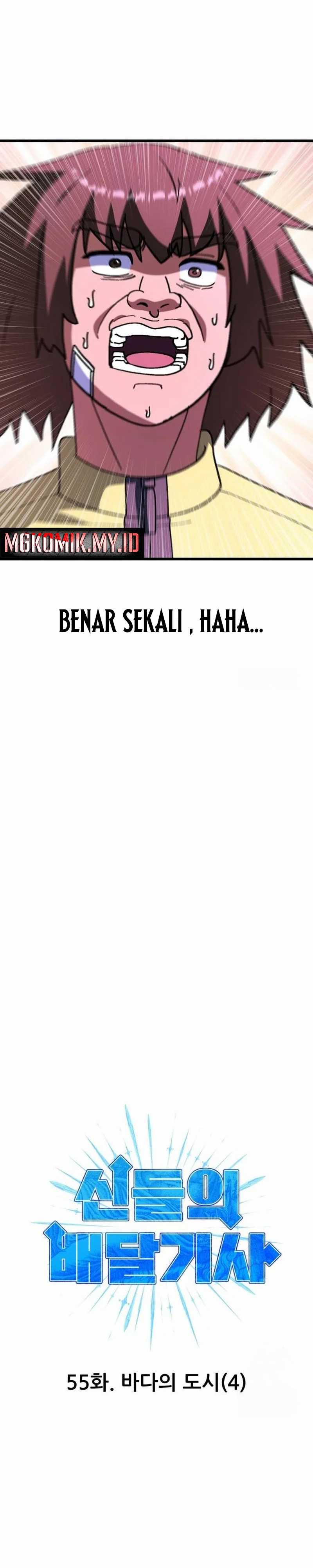 Divine Delivery Chapter 55 halaman 4