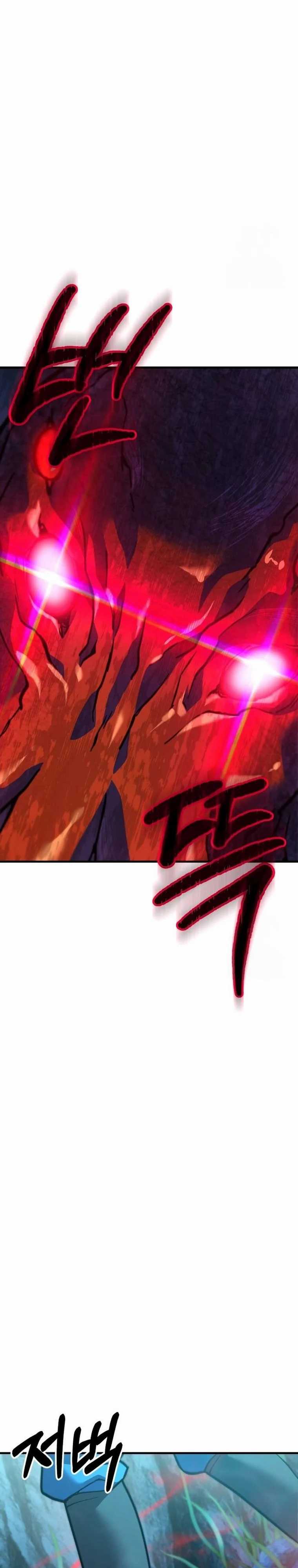 Divine Delivery Chapter 58 halaman 39