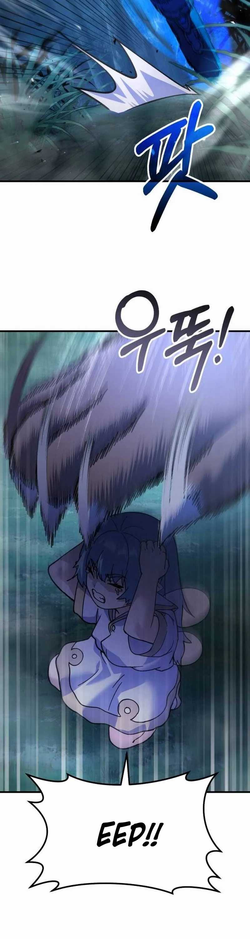 Divine Delivery Chapter 63 halaman 12