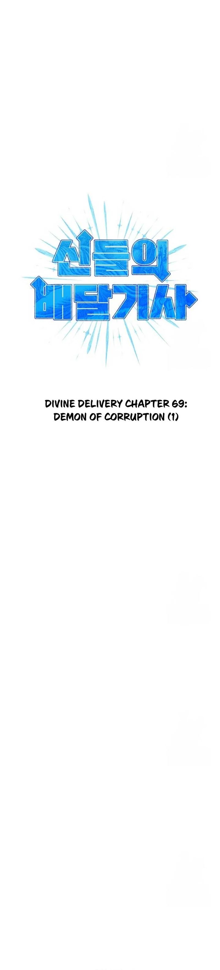 Divine Delivery Chapter 69 halaman 5