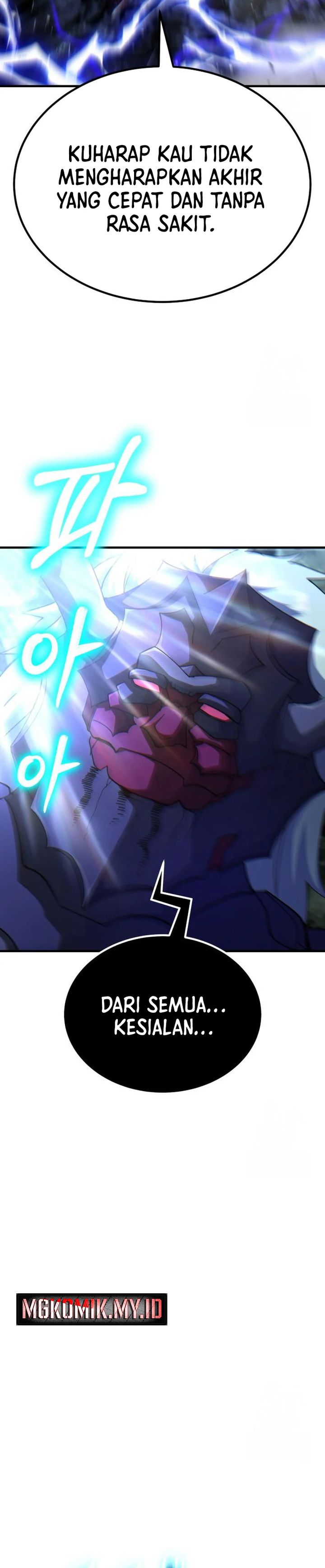 Divine Delivery Chapter 73 halaman 16