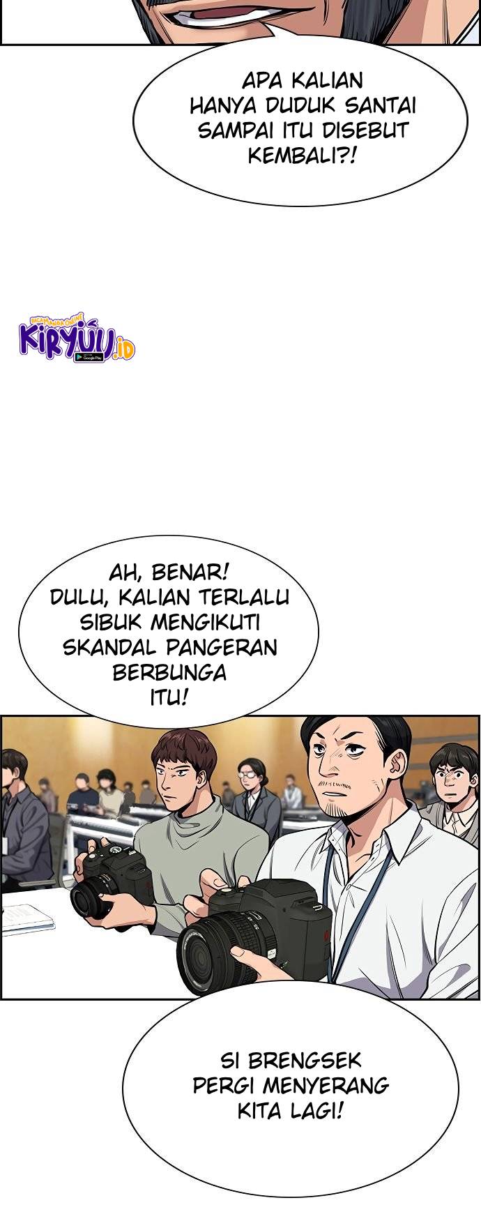 True Education Chapter 7 halaman 13