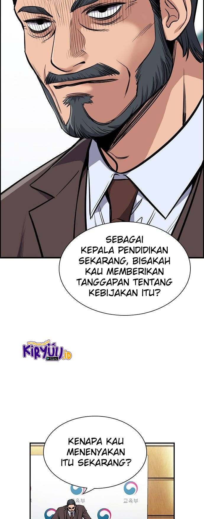 True Education Chapter 7 halaman 11