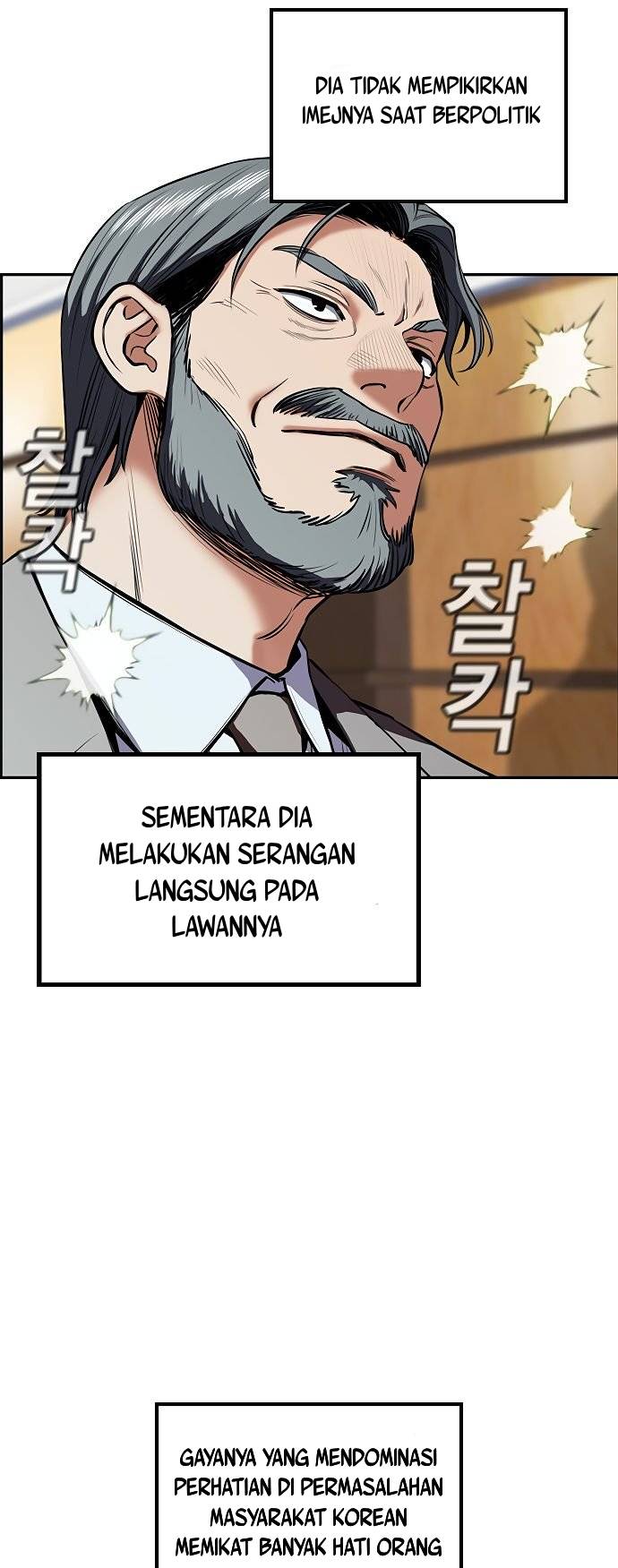 True Education Chapter 7 halaman 4