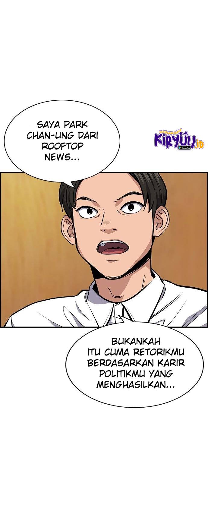 True Education Chapter 7 halaman 17