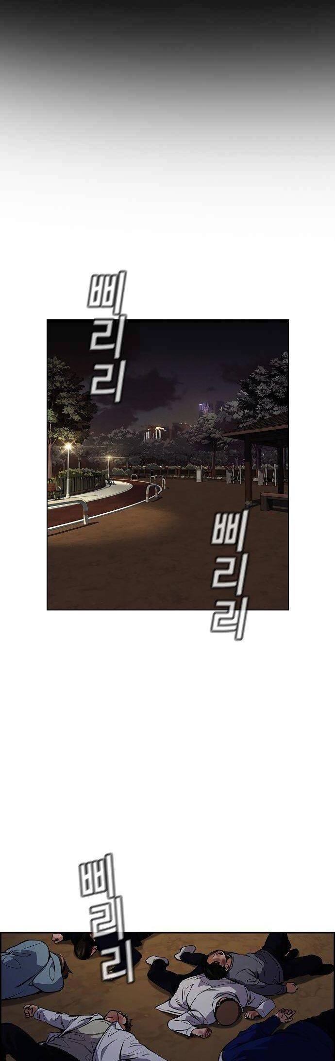 True Education Chapter 10 halaman 2