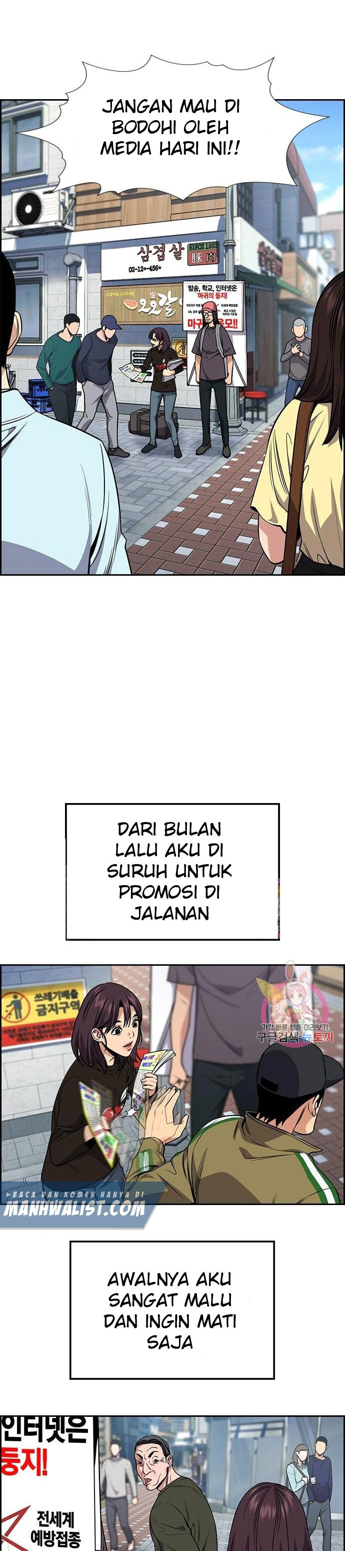 True Education Chapter 102 halaman 20