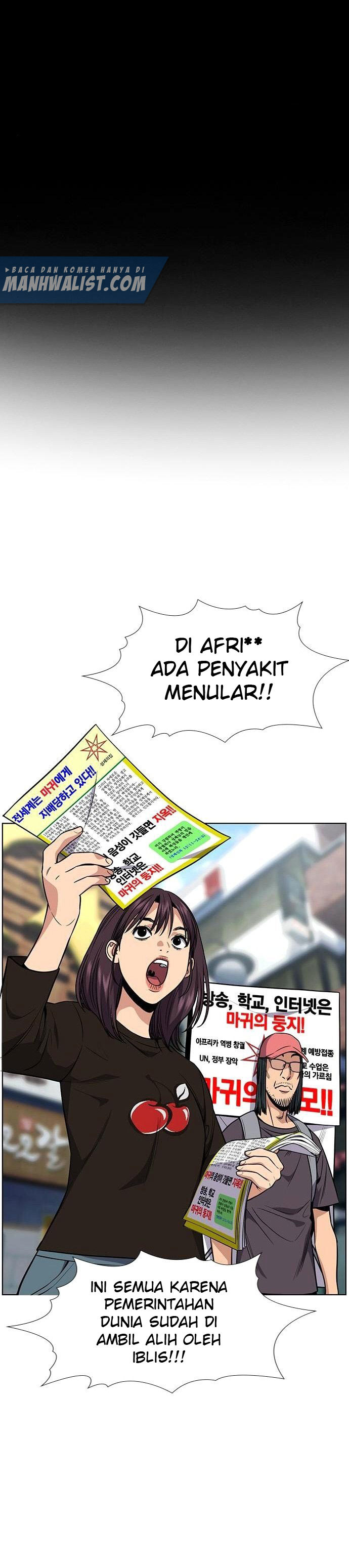 True Education Chapter 102 halaman 19