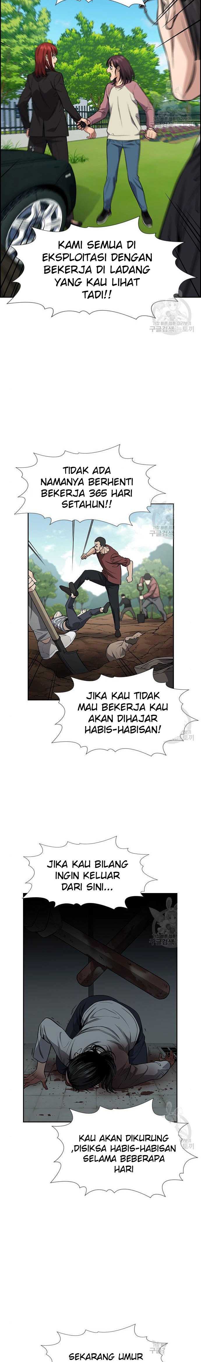 True Education Chapter 105 halaman 15