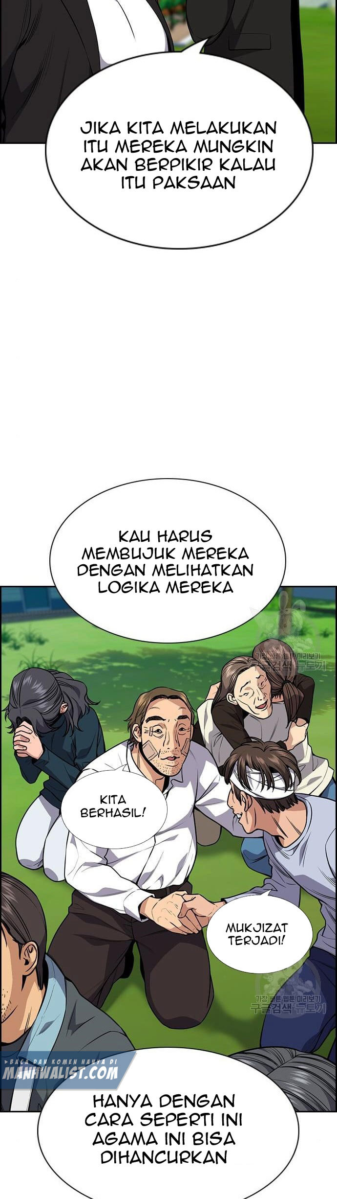 True Education Chapter 109 halaman 49