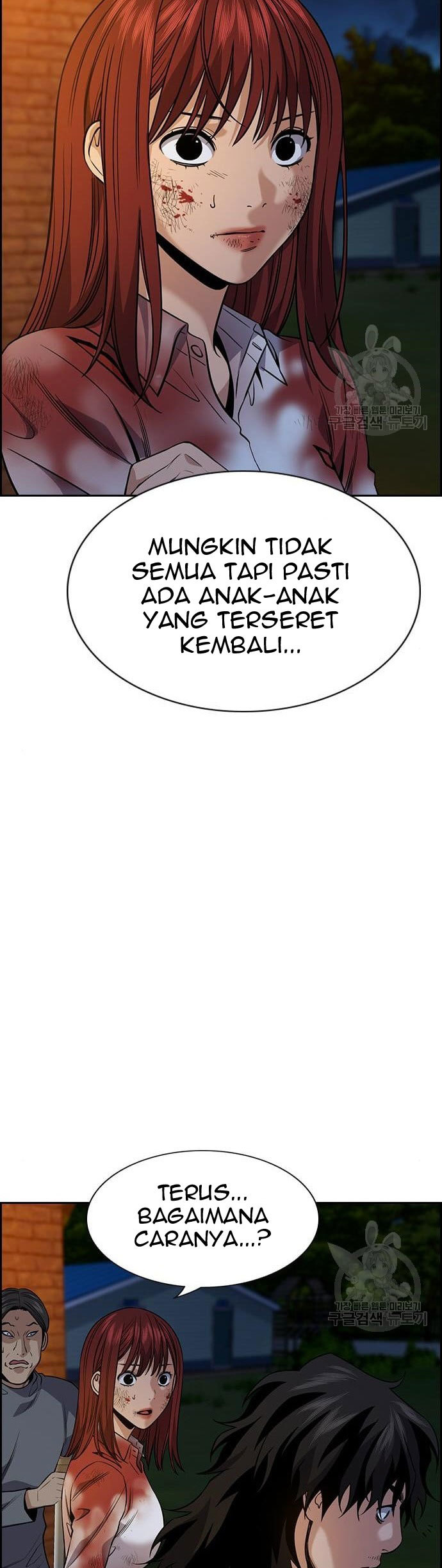 True Education Chapter 109 halaman 25