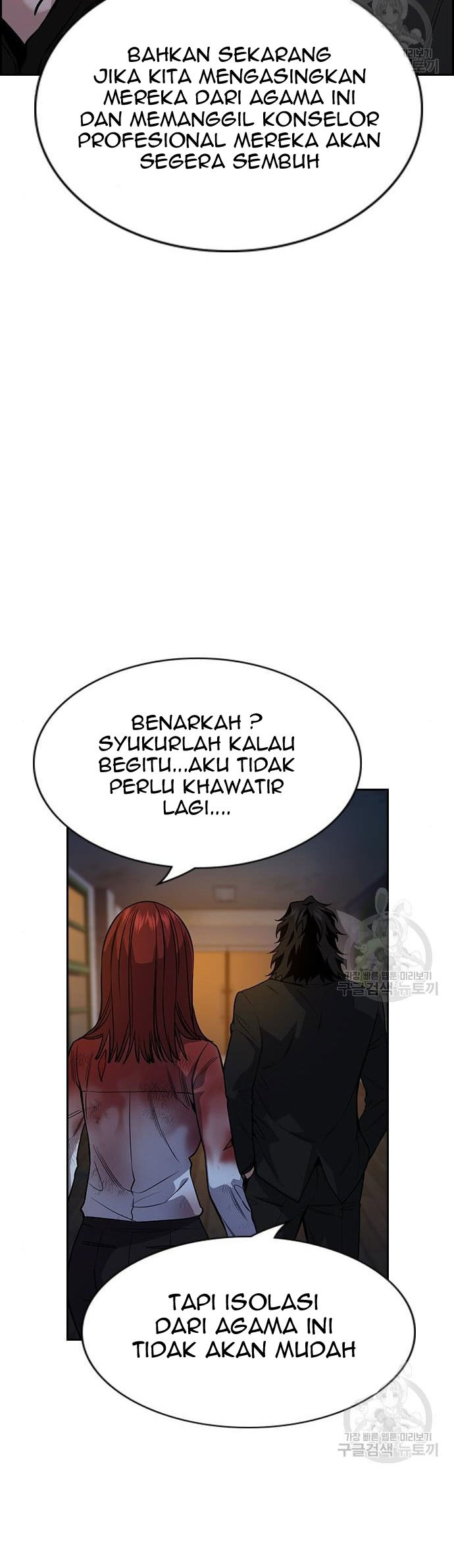 True Education Chapter 109 halaman 18