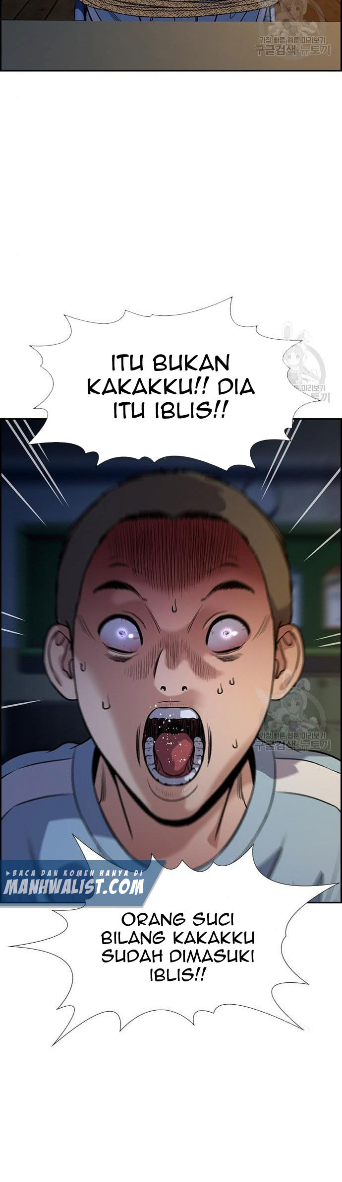 True Education Chapter 109 halaman 13