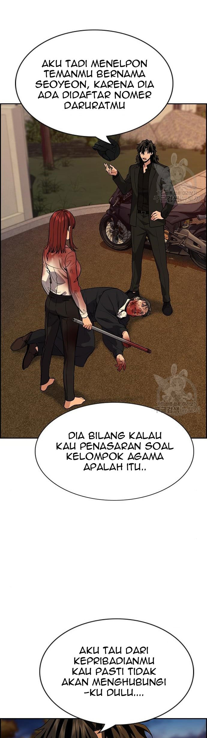 True Education Chapter 109 halaman 5