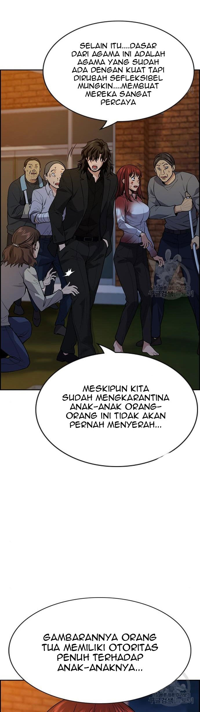 True Education Chapter 109 halaman 24