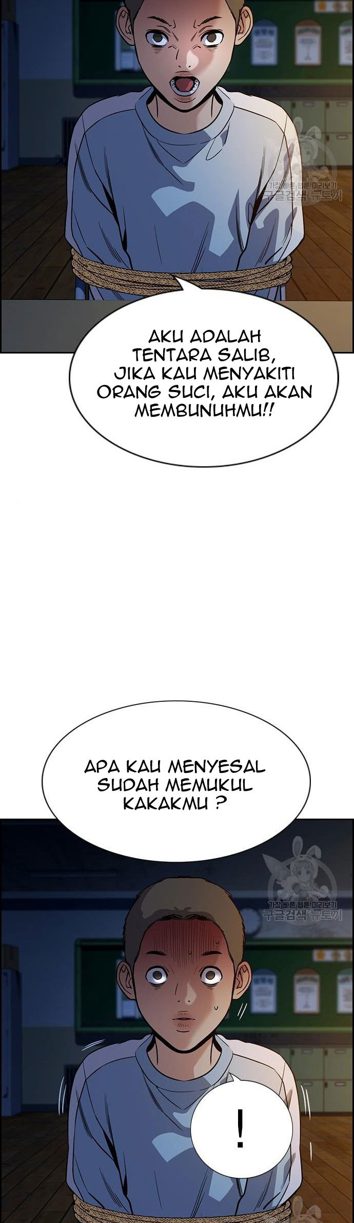True Education Chapter 109 halaman 12