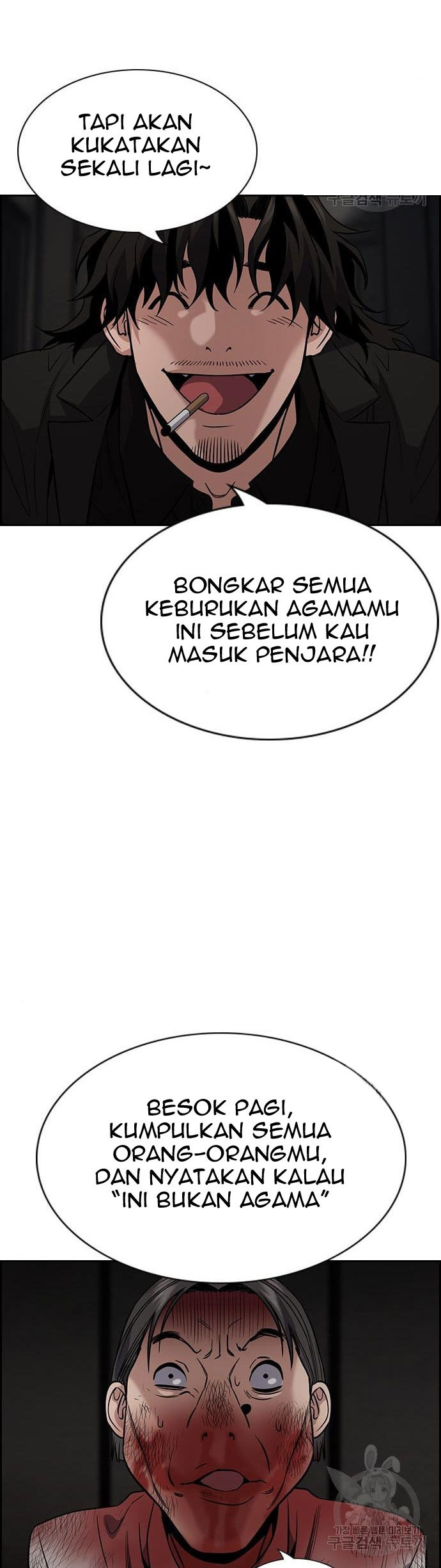 True Education Chapter 109 halaman 30