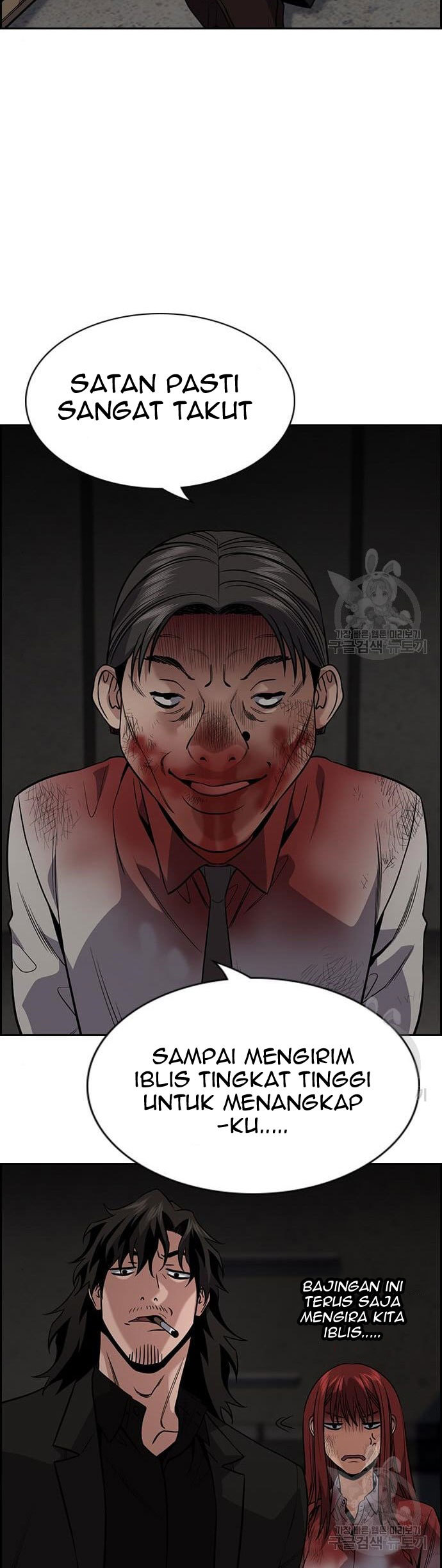 True Education Chapter 109 halaman 28
