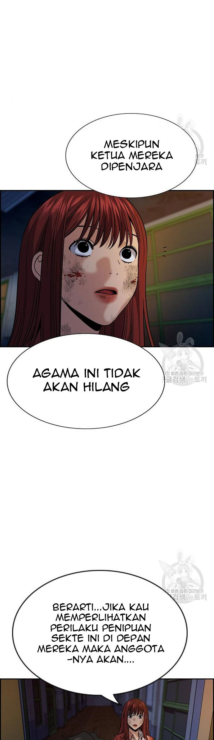 True Education Chapter 109 halaman 19