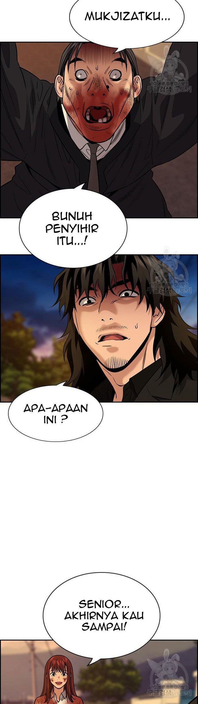 True Education Chapter 109 halaman 2