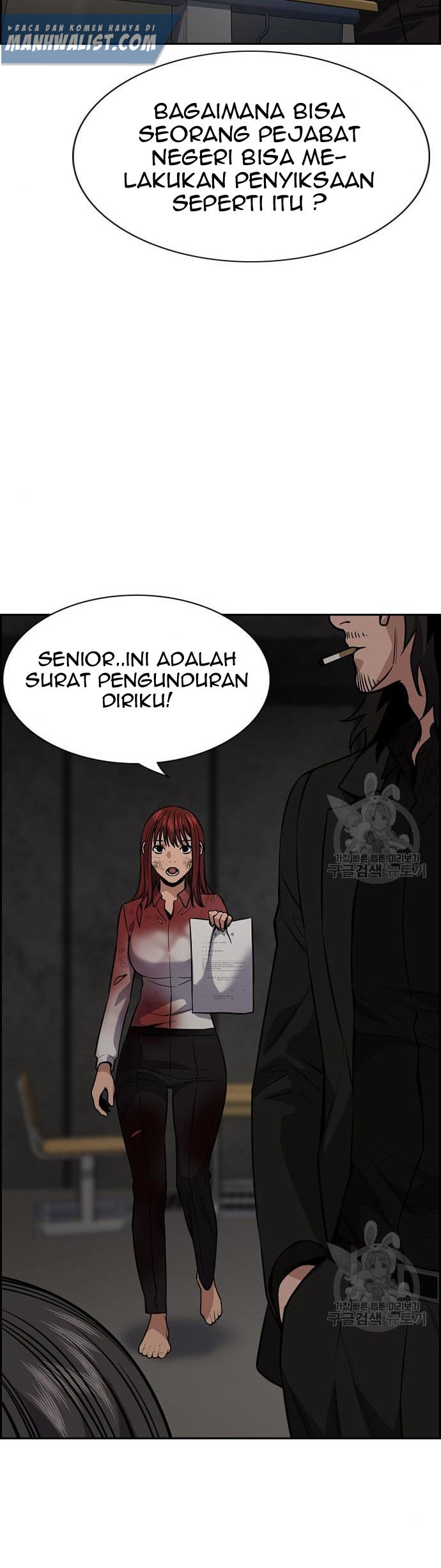 True Education Chapter 109 halaman 35