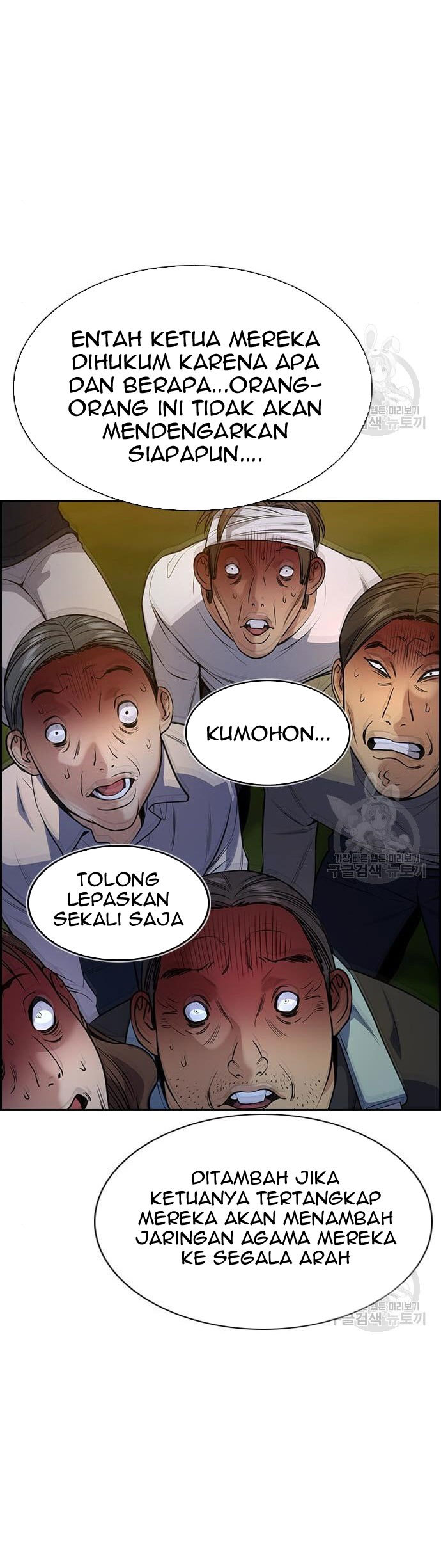 True Education Chapter 109 halaman 23