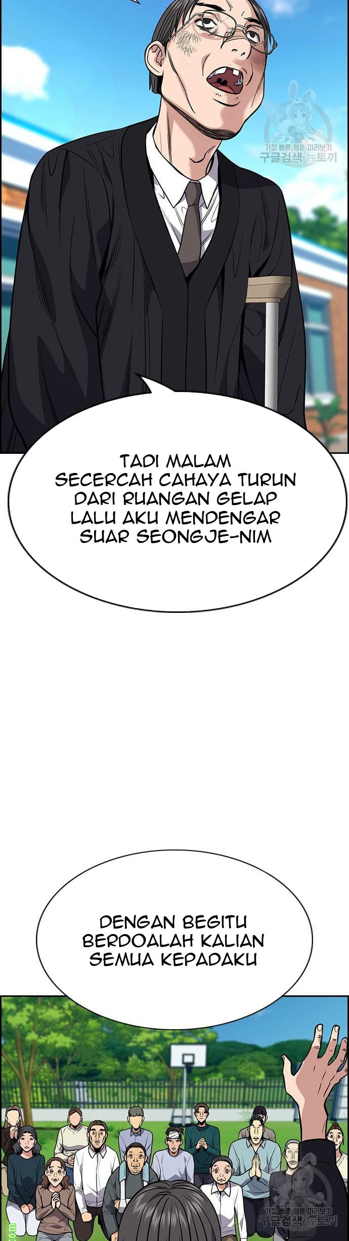 True Education Chapter 109 halaman 46
