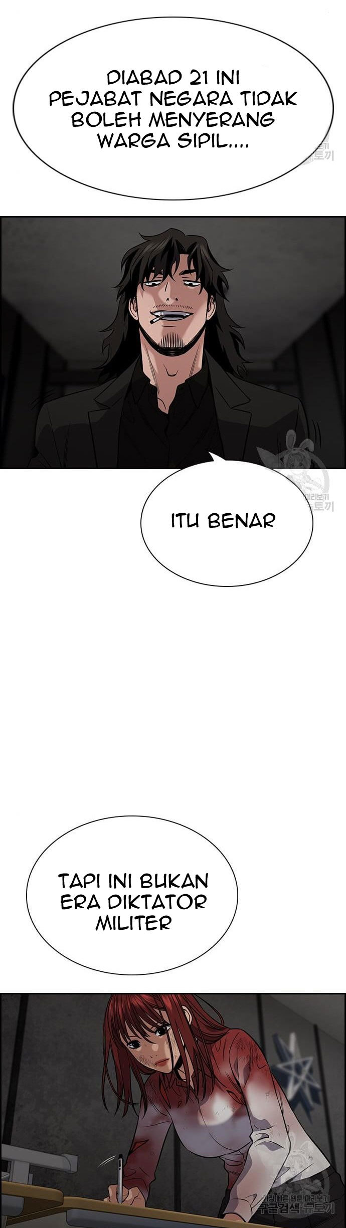 True Education Chapter 109 halaman 34