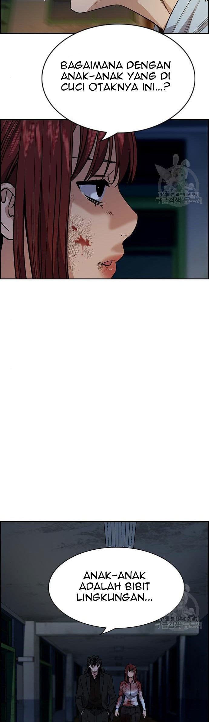 True Education Chapter 109 halaman 16