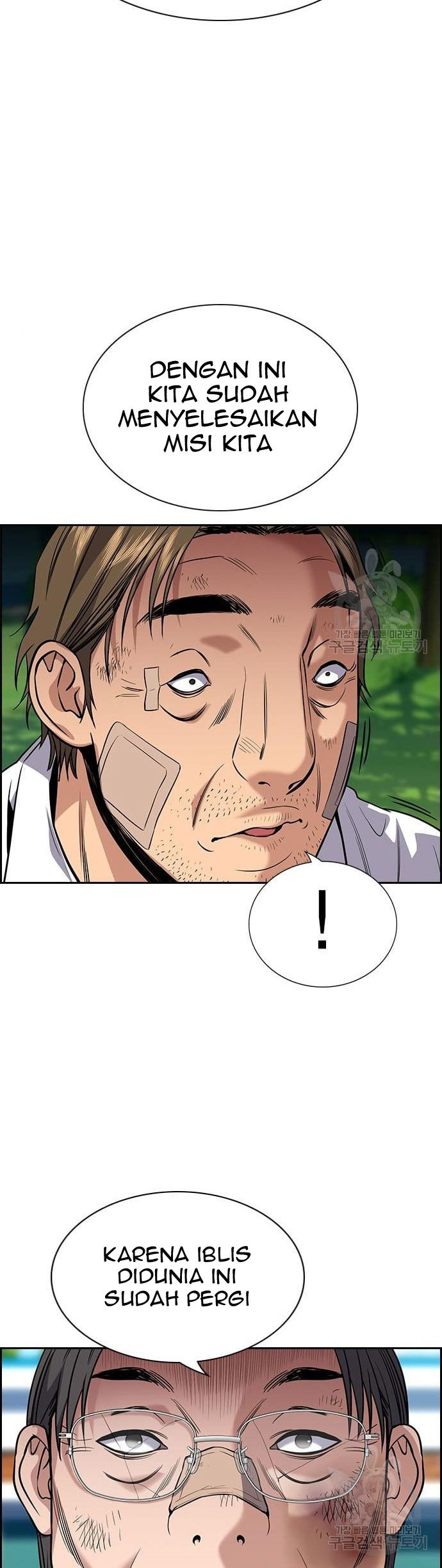True Education Chapter 109 halaman 50