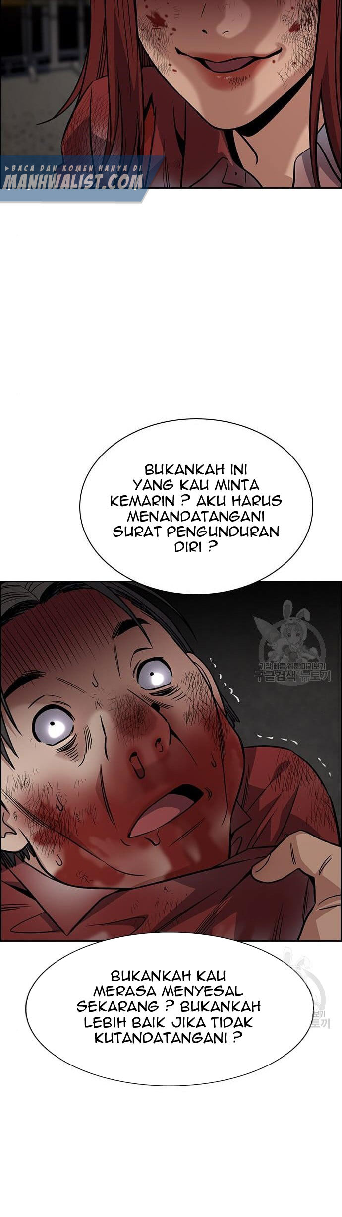 True Education Chapter 109 halaman 41