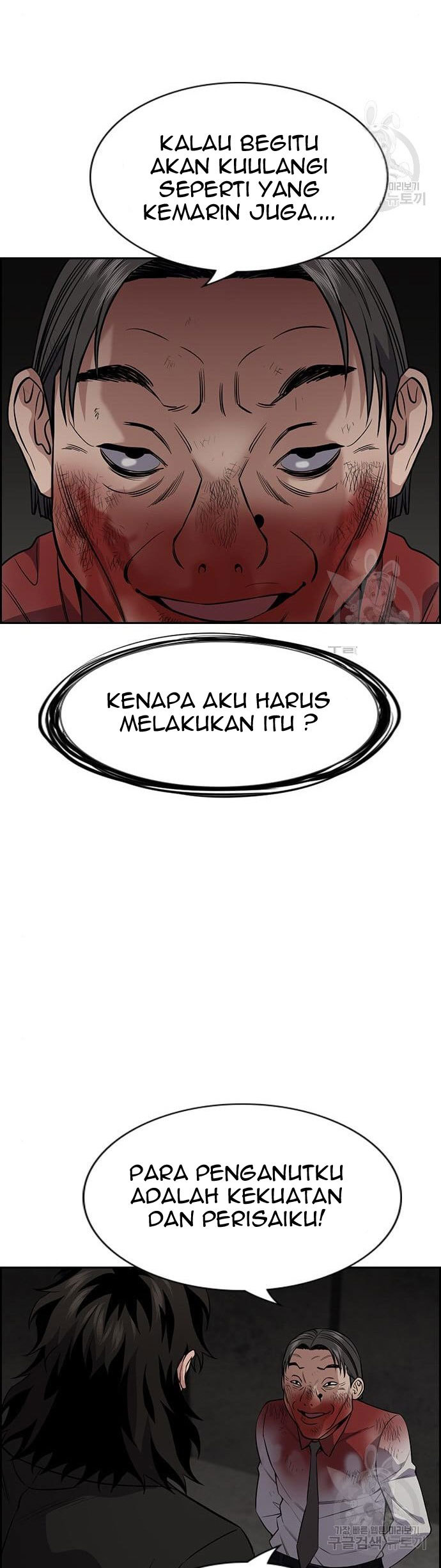 True Education Chapter 109 halaman 32
