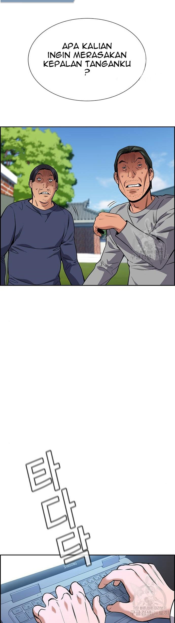 True Education Chapter 111 halaman 30