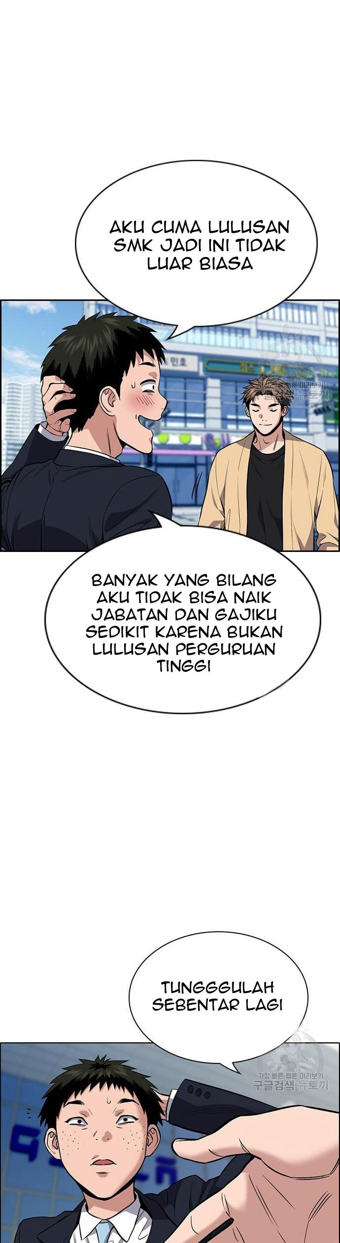 True Education Chapter 111 halaman 14