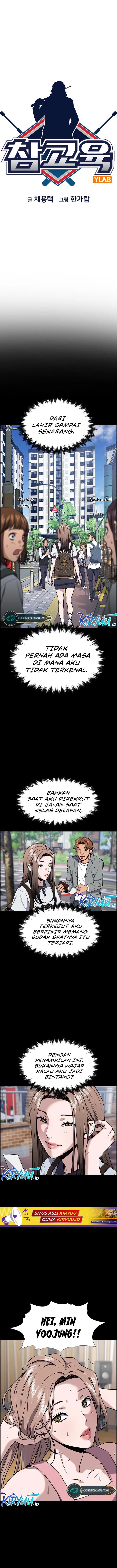 True Education Chapter 116 halaman 5