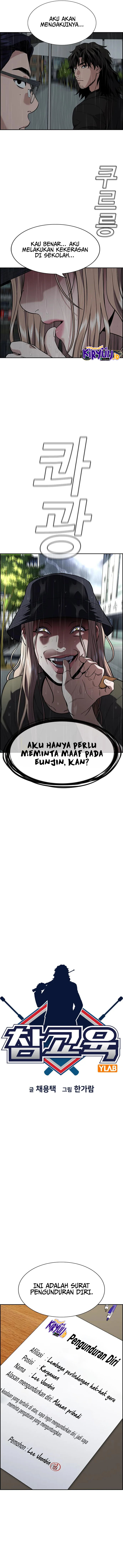 True Education Chapter 117 halaman 4