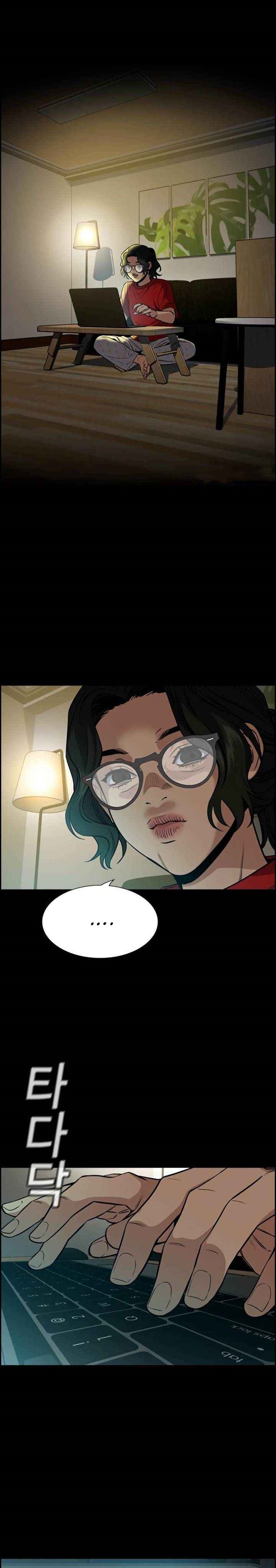 True Education Chapter 44 halaman 5