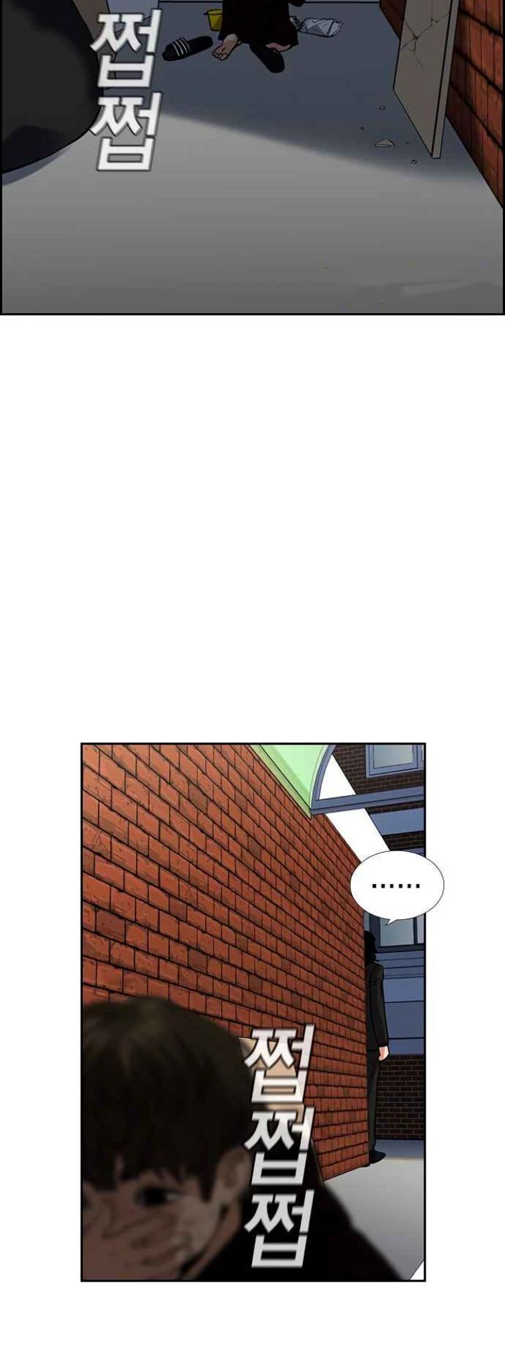 True Education Chapter 46 halaman 35