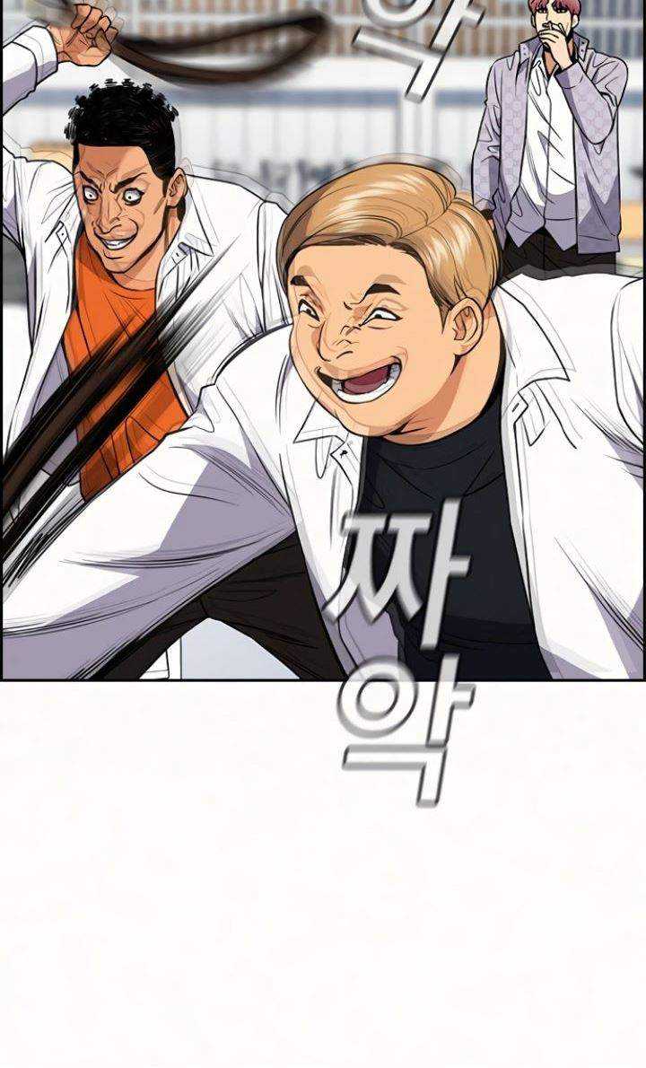True Education Chapter 56 halaman 10