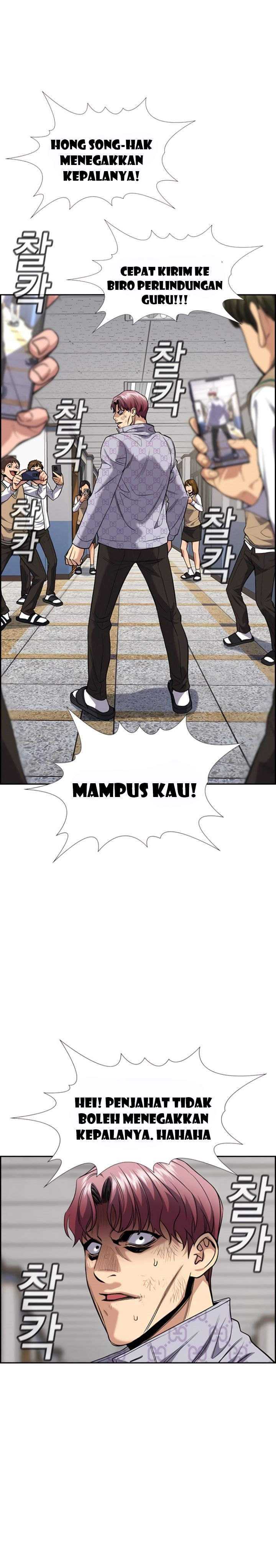 True Education Chapter 59 halaman 22