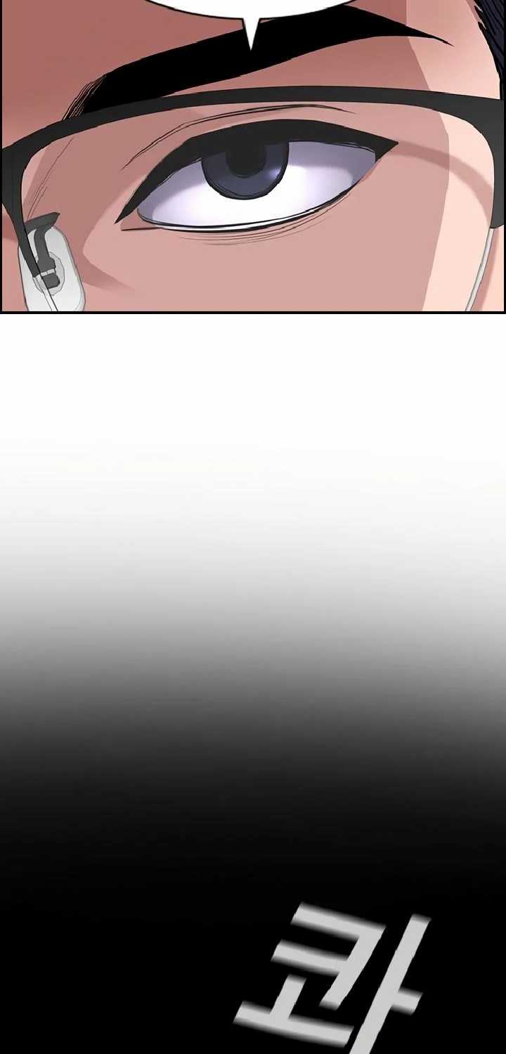 True Education Chapter 63 halaman 20