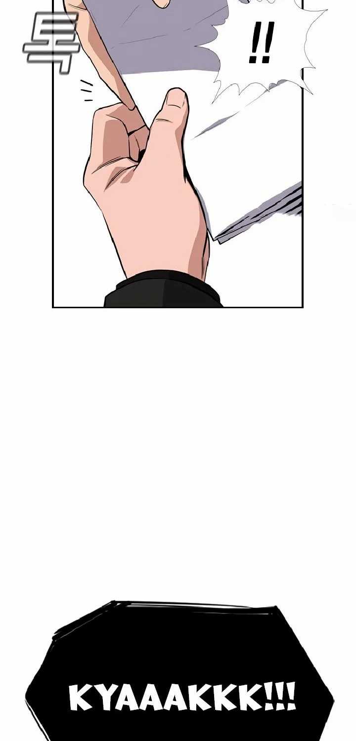 True Education Chapter 63 halaman 72