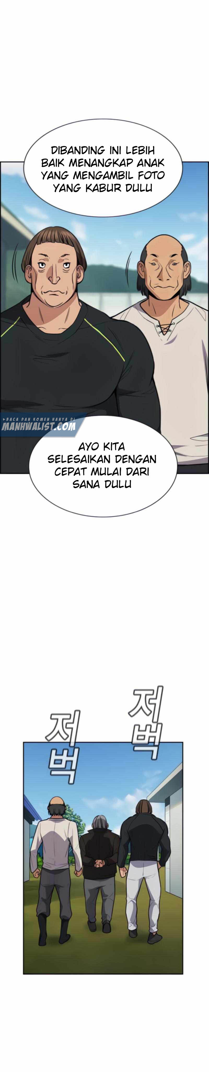 True Education Chapter 74 halaman 23
