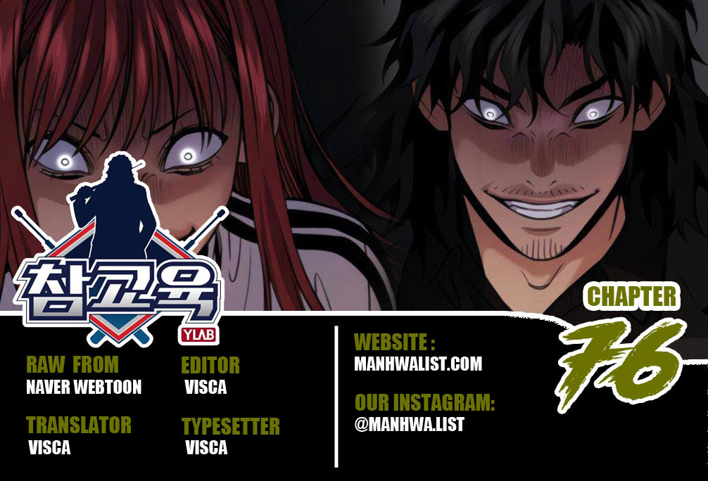 True Education Chapter 76 halaman 1