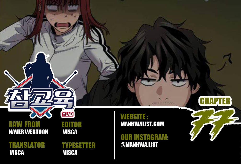 True Education Chapter 77 halaman 1